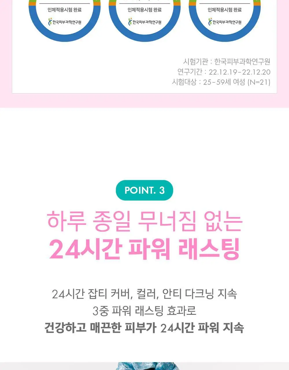 [단독기획] 어뮤즈 듀 파워 비건 쿠션 리필 기획 (본품+리필 증정) 상세페이지 33